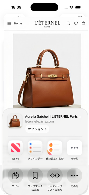 僕の欲しいものリスト スクリーンショット 2